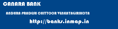 CANARA BANK  ANDHRA PRADESH CHITTOOR VENKATAGIRIKOTA   banks information 